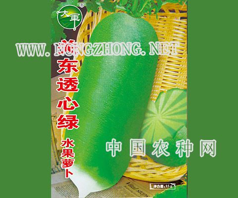 关东透心绿